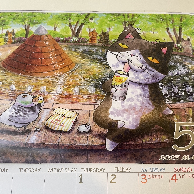 ひこ屋の壁掛けカレンダー2025年酒柄の5月の絵柄画像